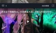 小浪吃瓜视频在线观看免费,免费畅享热门娱乐，揭秘娱乐圈幕后故事