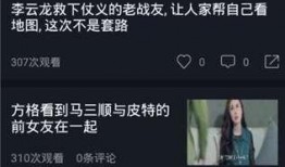 小浪吃瓜视频在线观看免费,免费畅享热门娱乐，揭秘娱乐圈幕后故事