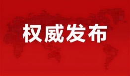 神通藏经阁爆料最新消息,神秘秘籍现世，江湖风云再起！